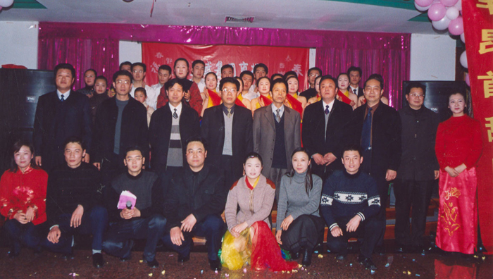 宣武市場(chǎng)春節(jié)聯(lián)歡會(huì)